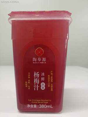 陶奉源冰鲜杨梅汁饮品