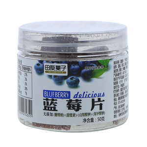 印味田原菓子无添加蓝莓片