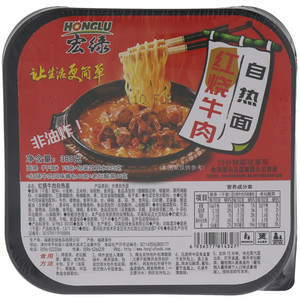 宏绿HONGLU红烧牛肉自热面