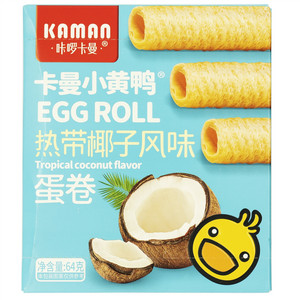咔啰卡曼椰子味蛋卷