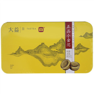 45g正品小金沱（熟茶）