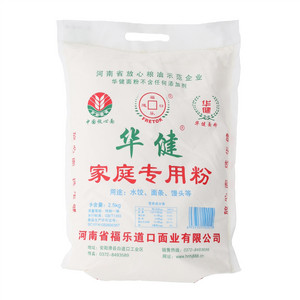 华健家庭专用粉