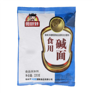 傻妹妹食用碱面