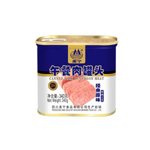 午餐肉罐头
