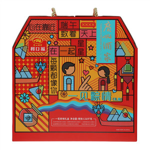 一见粽情礼盒
