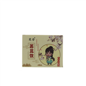 苏苋饮