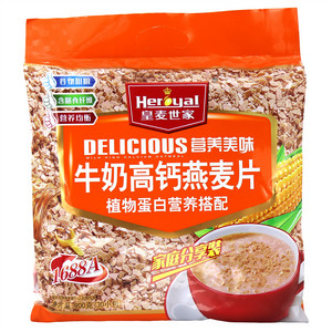 营养燕麦片-牛奶高钙