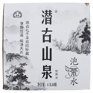富格潜古山泉泡茶水
