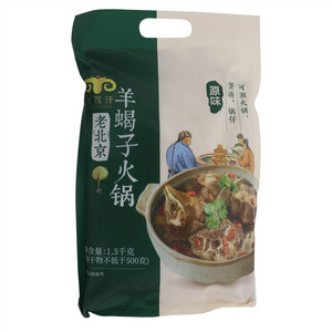 大牧汗原味羊蝎子