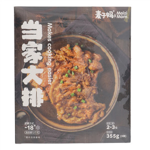麦子妈当家大排