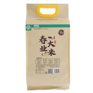 春业大米
