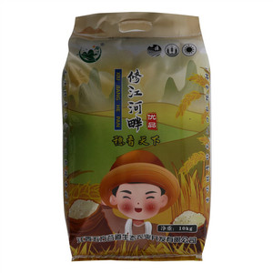 雁呵修水河畔大米