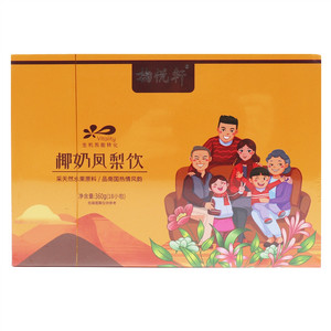 掬悦轩椰奶凤梨饮