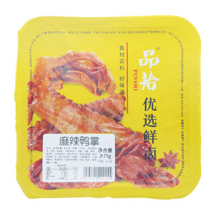 PINSHI品拾麻辣鸭掌