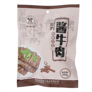风干鸡