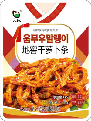 地窖干萝卜条