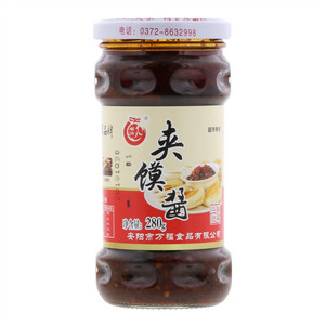 顺治十八夹馍酱