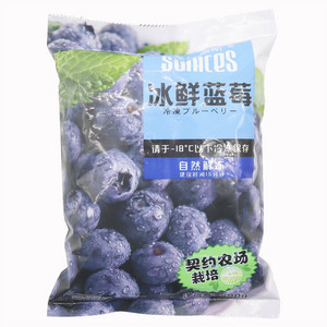 圣纳茜斯冰鲜蓝莓