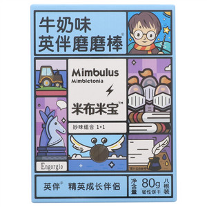 英伴米布米宝牛奶味磨磨棒