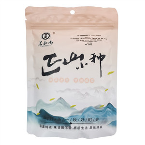 茗和雨正山小种茶