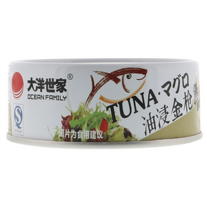 大洋世家油浸金枪鱼罐头