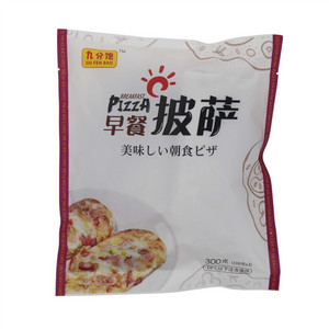 九分饱早餐披萨