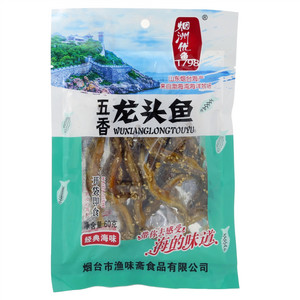 烟洲优鱼1798五香龙头鱼