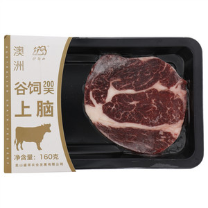 伊甸山谷饲200天上脑