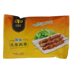 大牧汗原味羔羊肉串