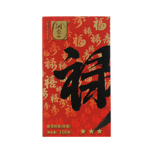 洞企石普洱散熟茶（陈香）