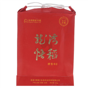 龙湾悟道龙湾悟稻酵素米