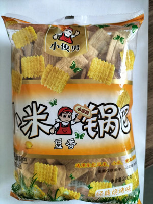 小俊男经典烧烤味小米豆香锅巴