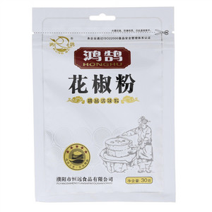 鸿鹄花椒粉