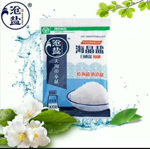 沧盐加碘海晶盐