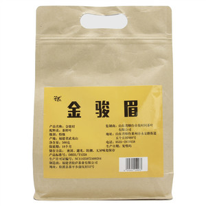 子茗金骏眉