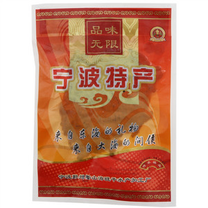 谊丰富贵虾