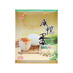 湖宝熟咸鸭蛋