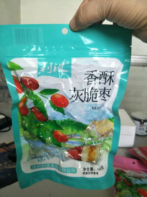 利波香酥灰脆枣