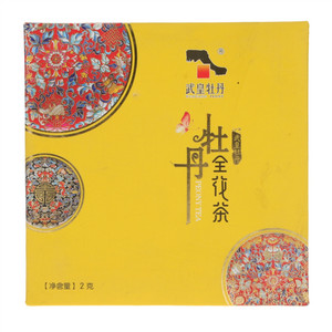 武皇牡丹牌牡丹全花茶(浓香型)