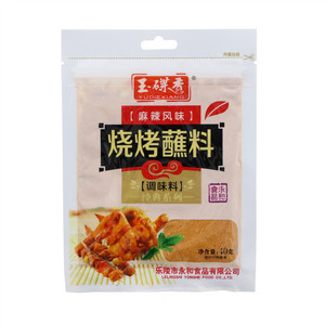 玉碟香麻辣风味烧烤蘸料调味料