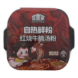 倍思家红烧牛腩汤粉