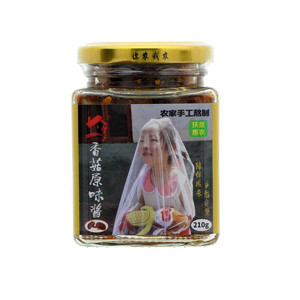 望乡香菇原味酱