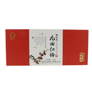 梅龙虎九曲红梅茶