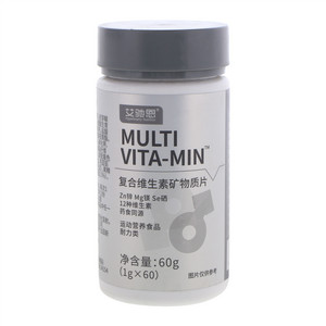 艾驰恩复合维生素矿物质片
