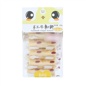 芭米牛轧苏打夹心饼（奶盐味）