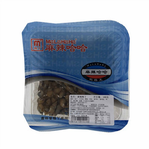 麻辣哈哈雅丫麻辣海丁