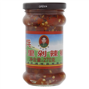 老兵乡里剁辣椒