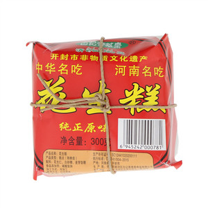 白记荟萃斋花生糕