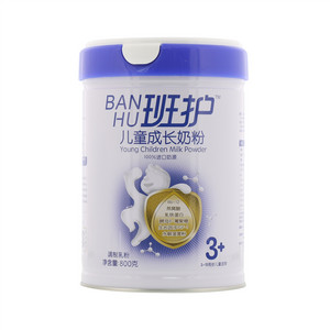 班护儿童成长奶粉