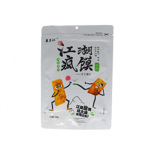 襄王妃手工馍片（孜然味）